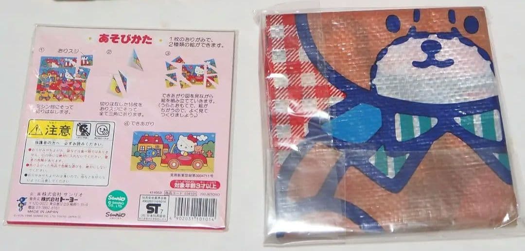 希少品　サンリオ　キティ　ぬいぐるみ　vivitix　キティ展　1988