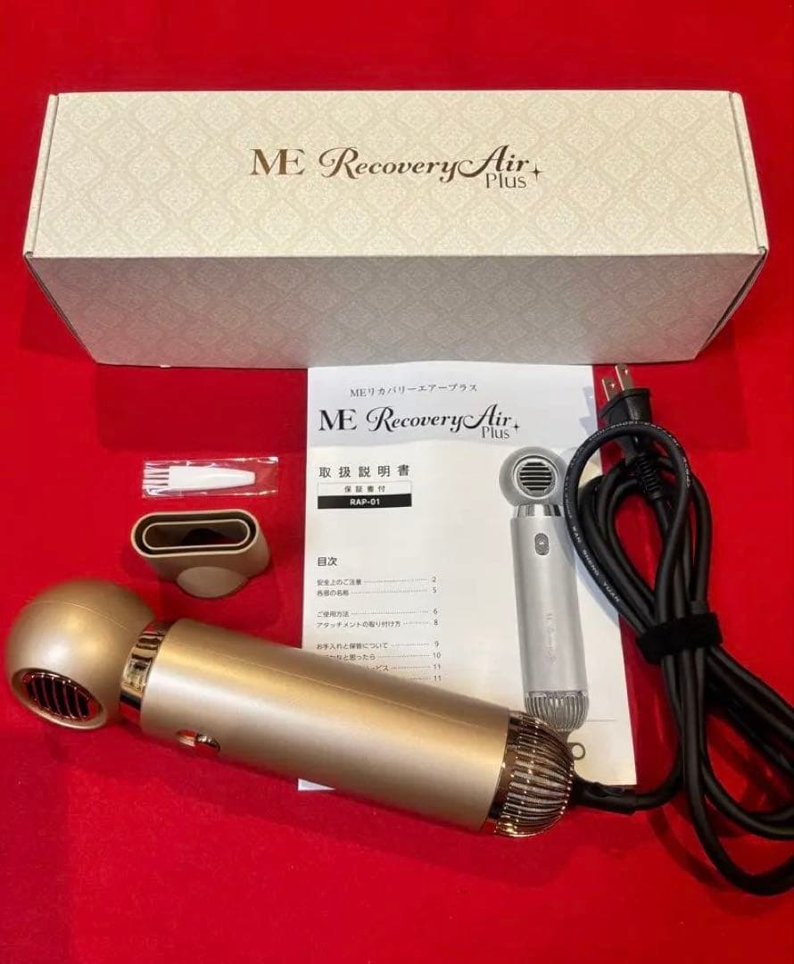 ❤️人気色❤️ME Recovery Air Plus ヘアドライヤー❤️ゴールド❤️