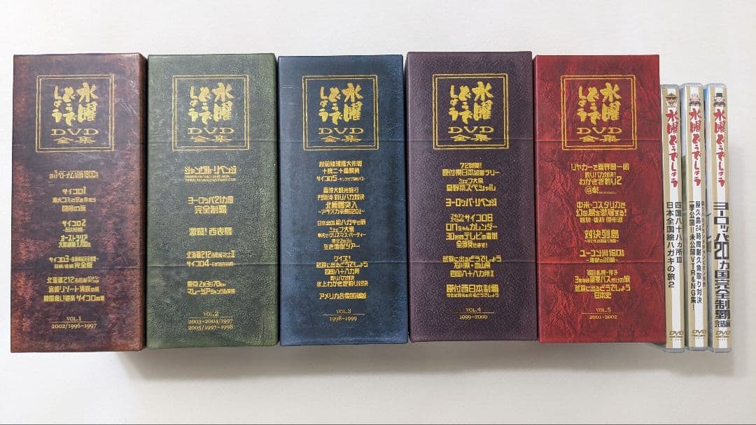 水曜どうでしょう DVD全集5セット 絵葉書・フィギア付き