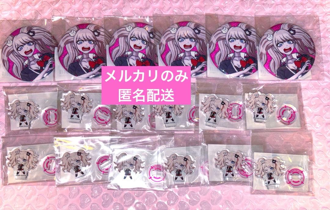 ダンガンロンパ 江ノ島盾子　くじメイト　グリッター缶バッジ　セット