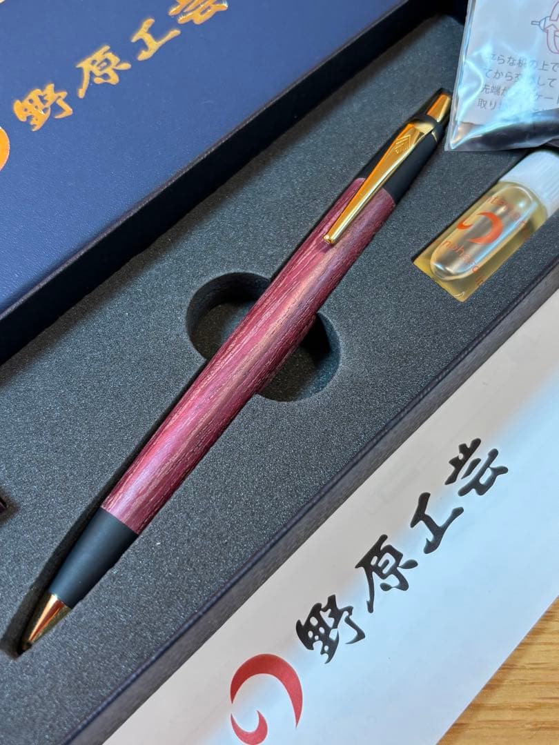 【新品未使用】野原工芸　パープルハート　 新型シャープペンシル