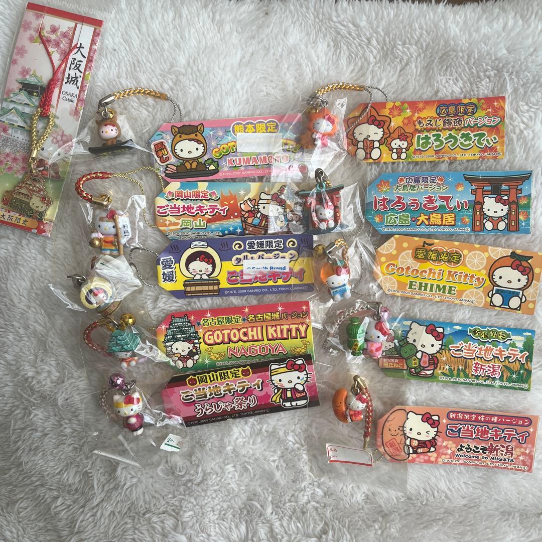 ご当地ハローキティ ストラップ11本まとめ売り！