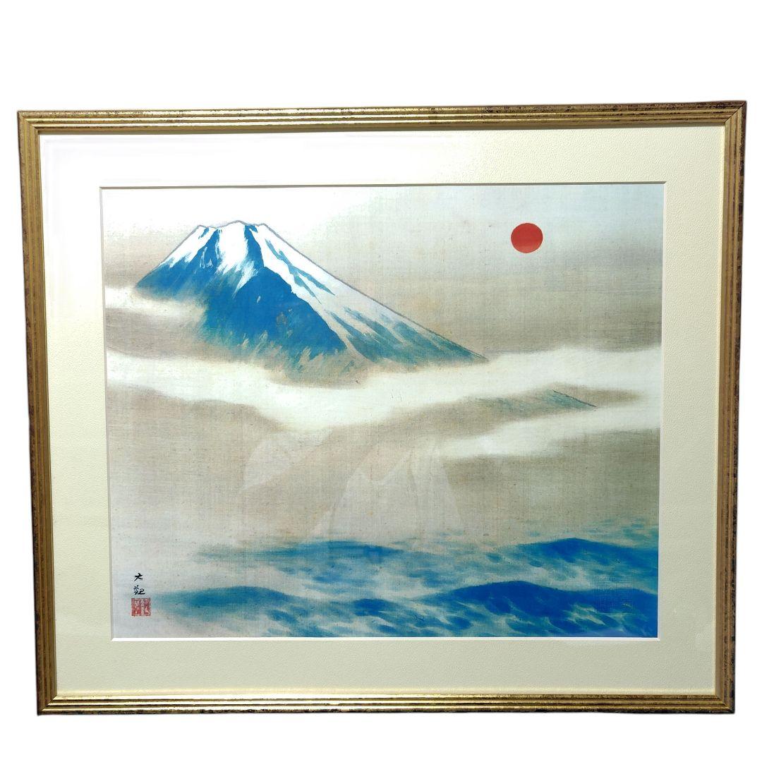 日本画額装 朝陽映島 横山大観 勅題画特選 まほろばの大和 絹本墨画 絵画