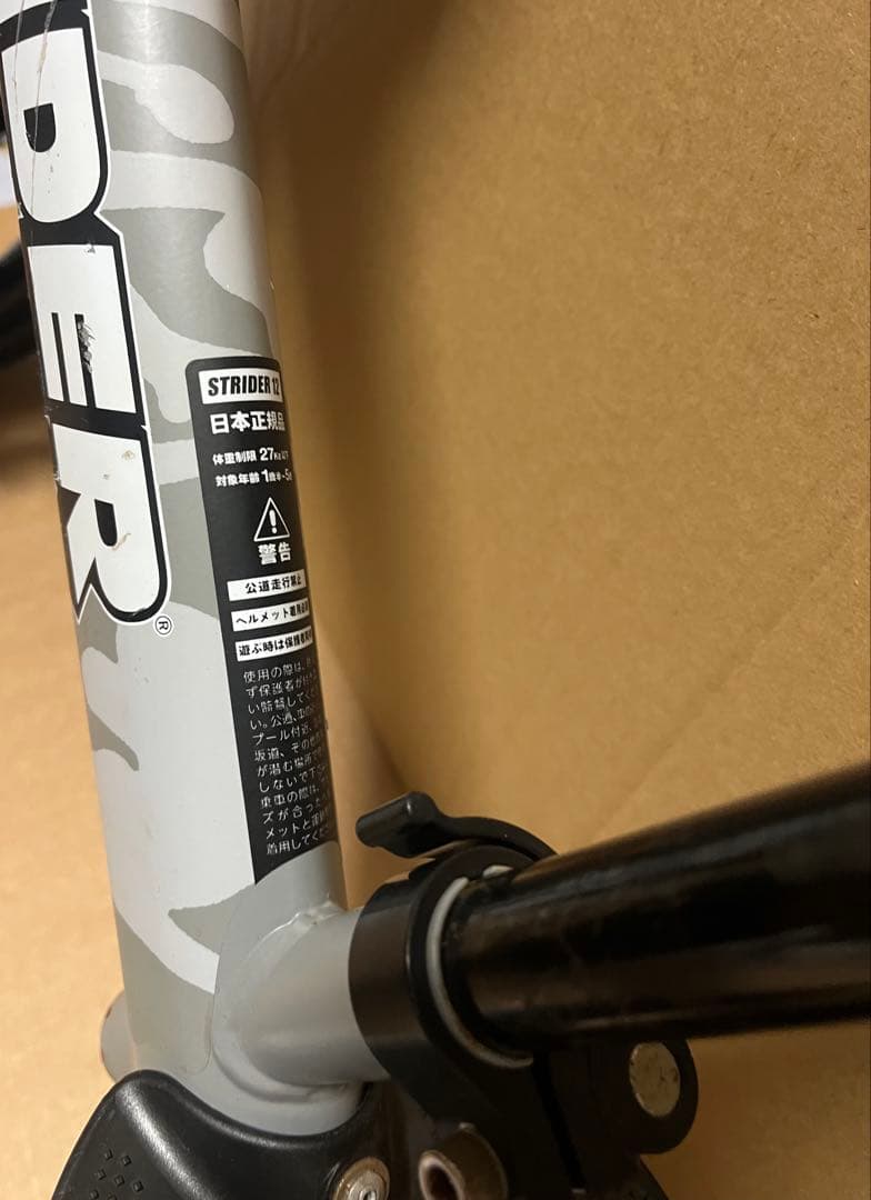 ストライダー × 神山隆二 スポーツモデル STRIDER Sport グレー