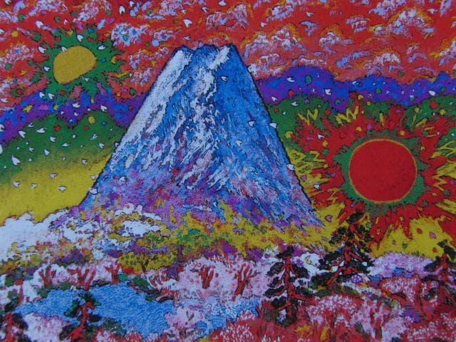 絹谷幸二、日月松桜富嶽、希少な額装用画集より、新品高級額装付、状態良好