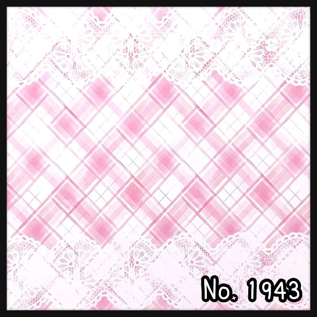 【d-1943】デザインペーパー