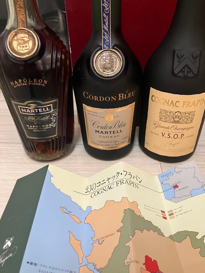 マーテルコルドンブルー等3本セット