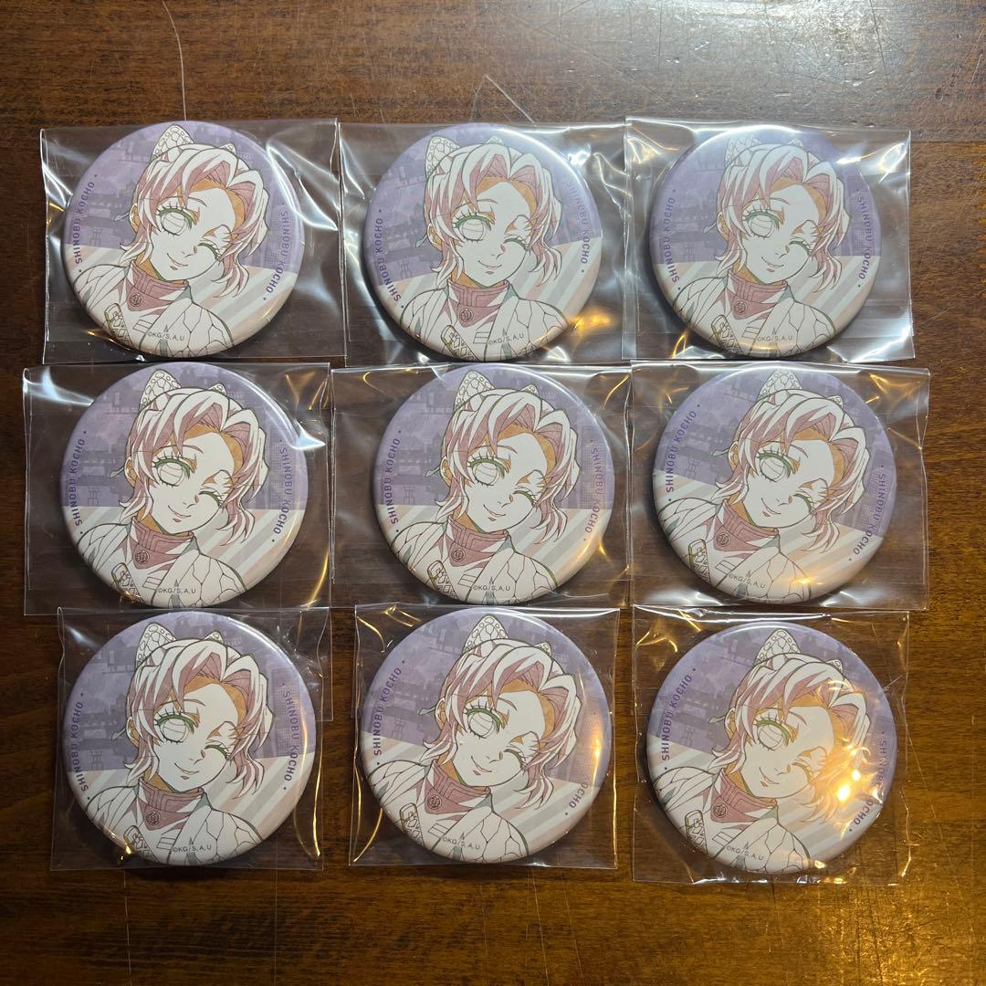 鬼滅の刃　胡蝶しのぶ　ワールドツアー　缶バッジ　9点セット