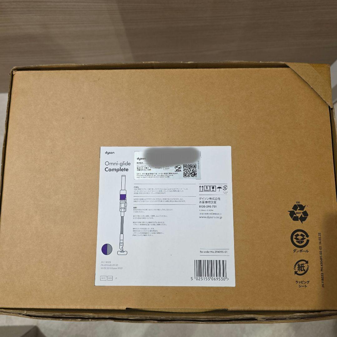 Dyson SV19 Omni-glide Complete 本体
