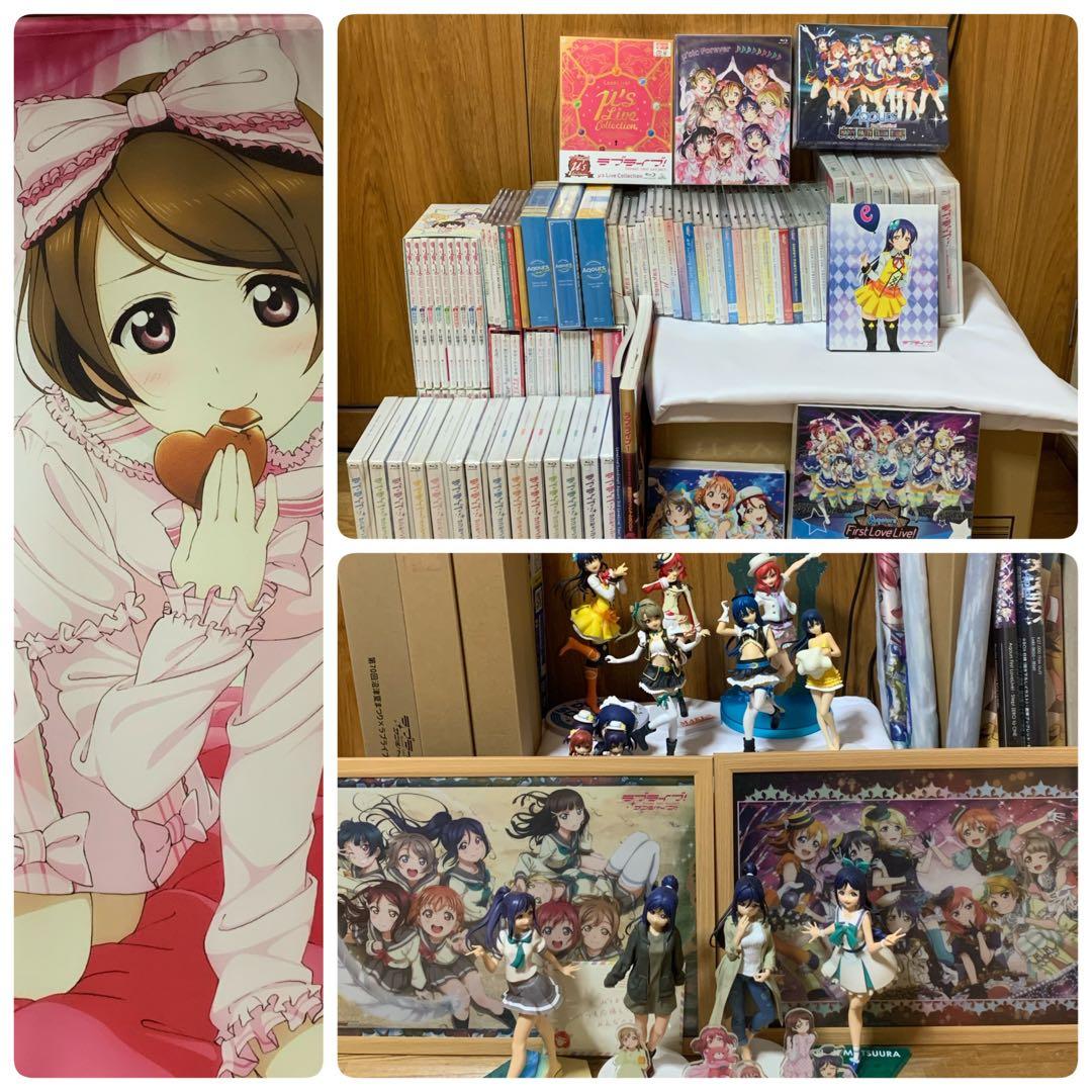 ラブライブ μ's Aqours 引退品