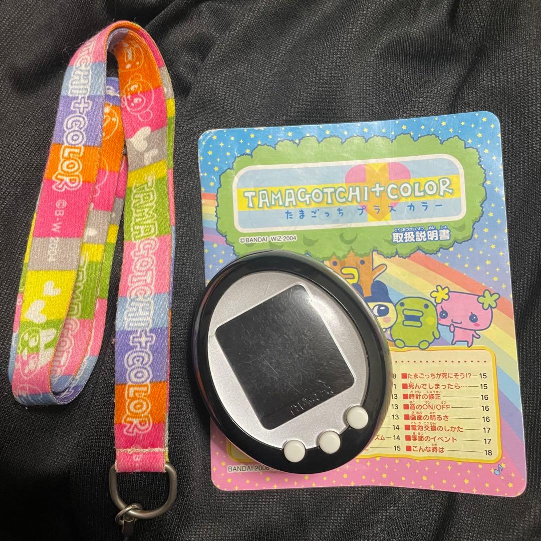 たまごっちプラスカラー ブラック