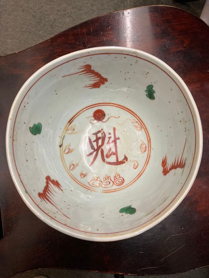 呉須赤絵　魁花鳥文鉢　中国　骨董　明、清時代