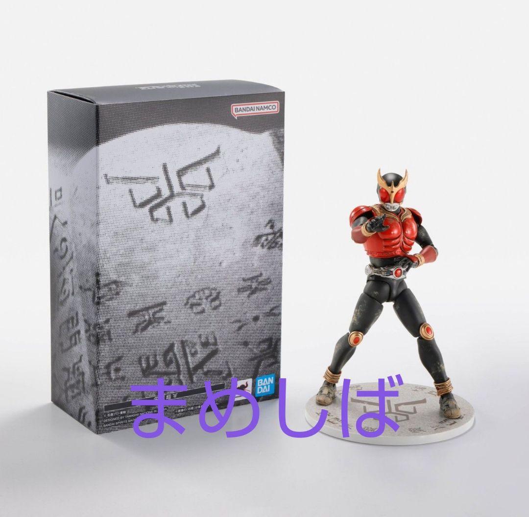 【超クウガ展】 真骨頂 S.H.Figuarts 超古代戦士クウガ