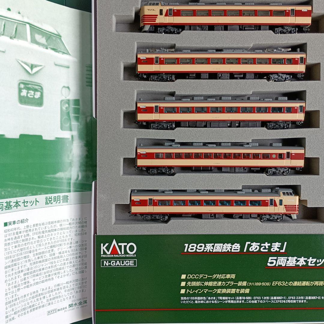 KATO 10-528 529 189系 国鉄色 あさま 基本 増結12両フル