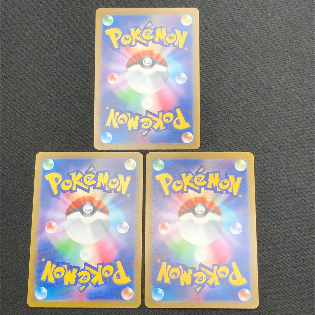 【ポケカ】『 VSTAR ユニバース ポケモンSAR25種25枚セット』