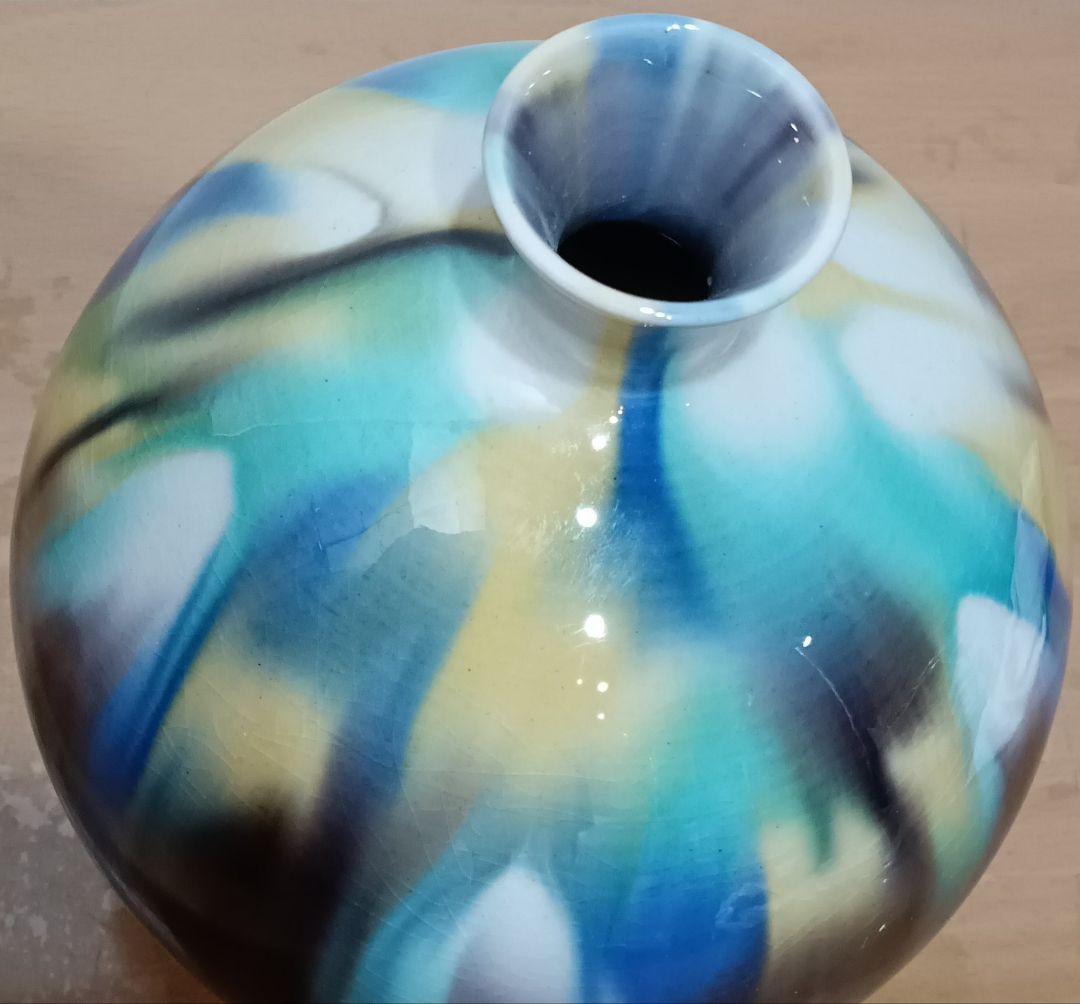 三代 徳田正彦 徳田八十吉 彩釉 壺 九谷焼 人間国宝