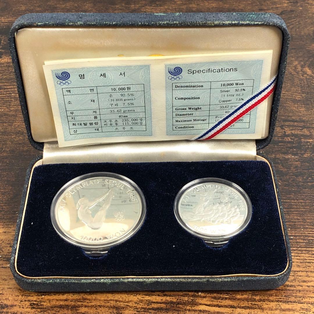 1988年ソウルオリンピック 記念硬貨 2枚 シルバー925 保証書付