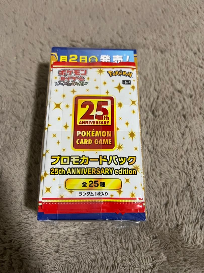 ぷ*ー様 【新品未開封】25thアニバーサリーコレクション　1BOX　プロモパッ