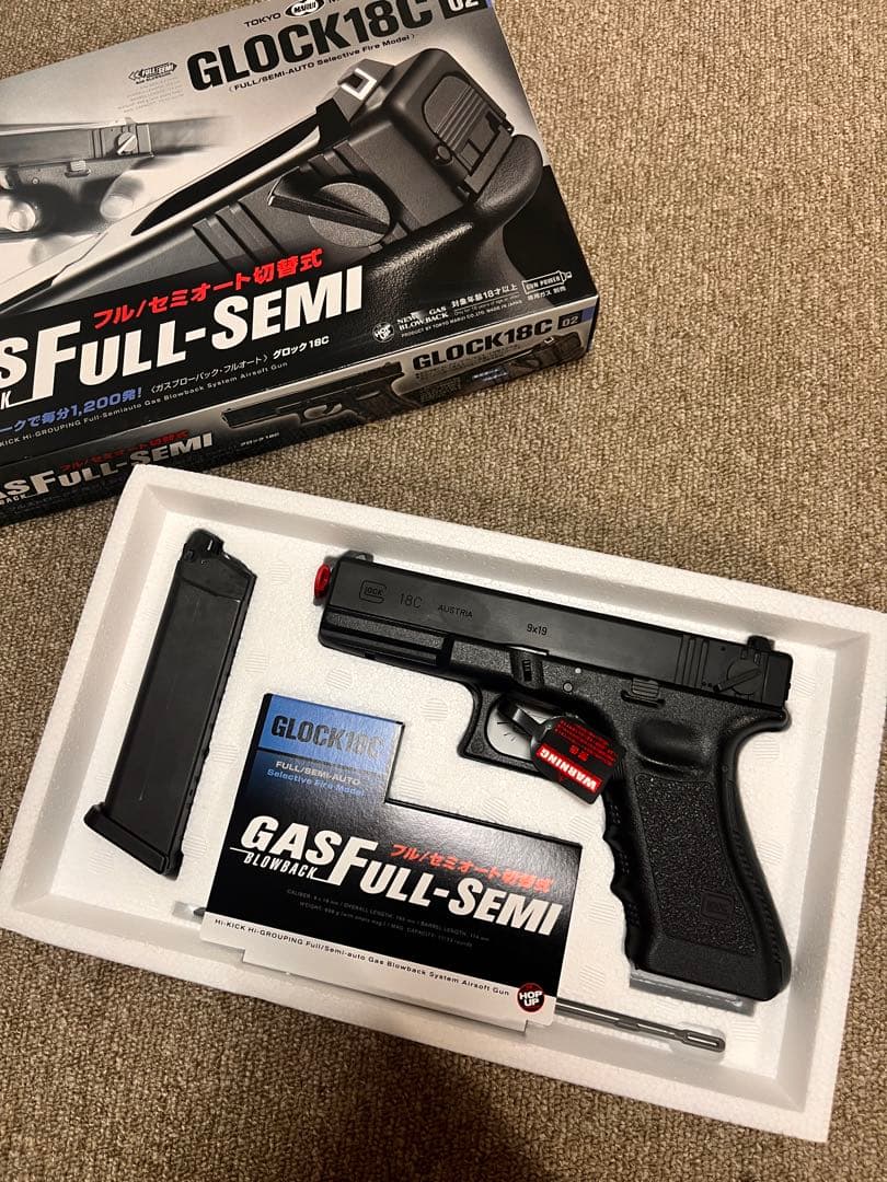 東京マルイ　G18C ガスブロ　箱付き