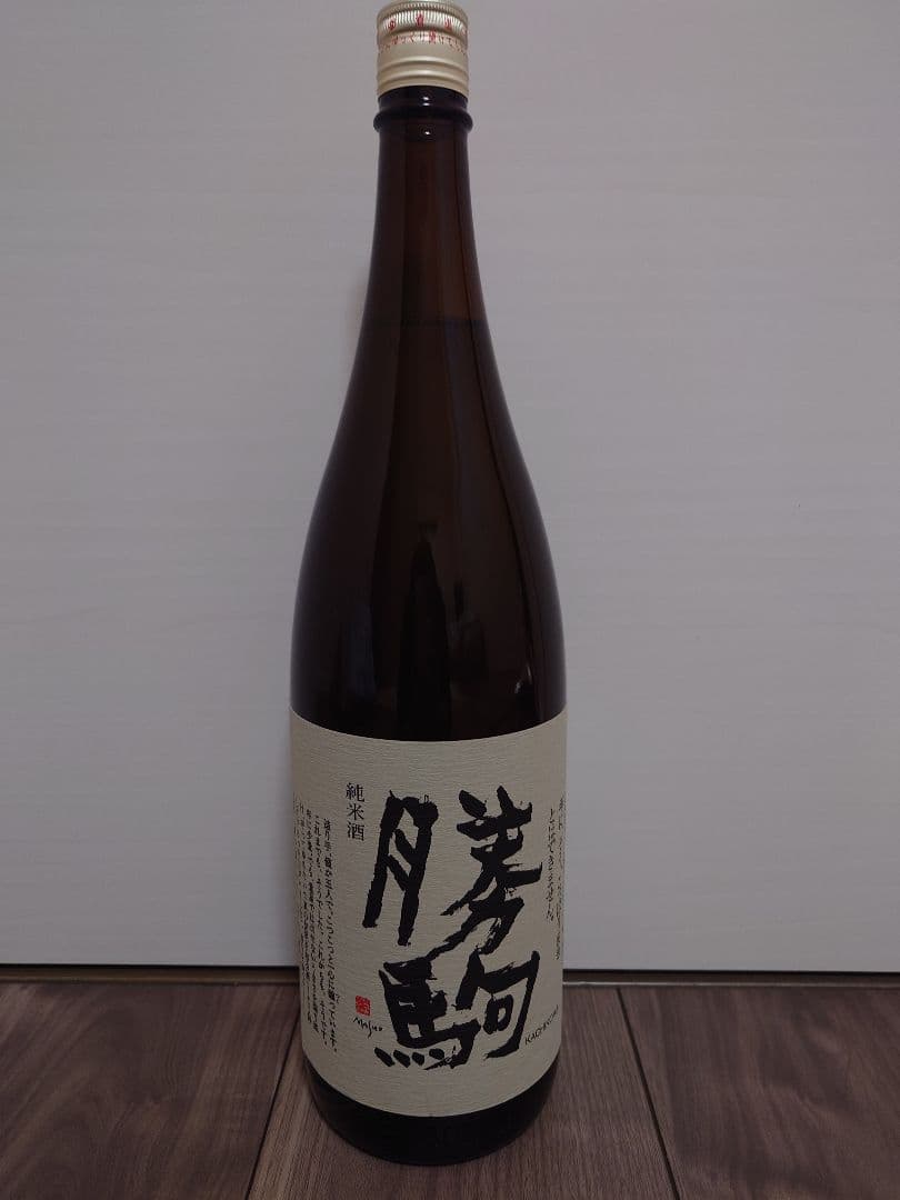 勝駒 純米 1.8ℓ