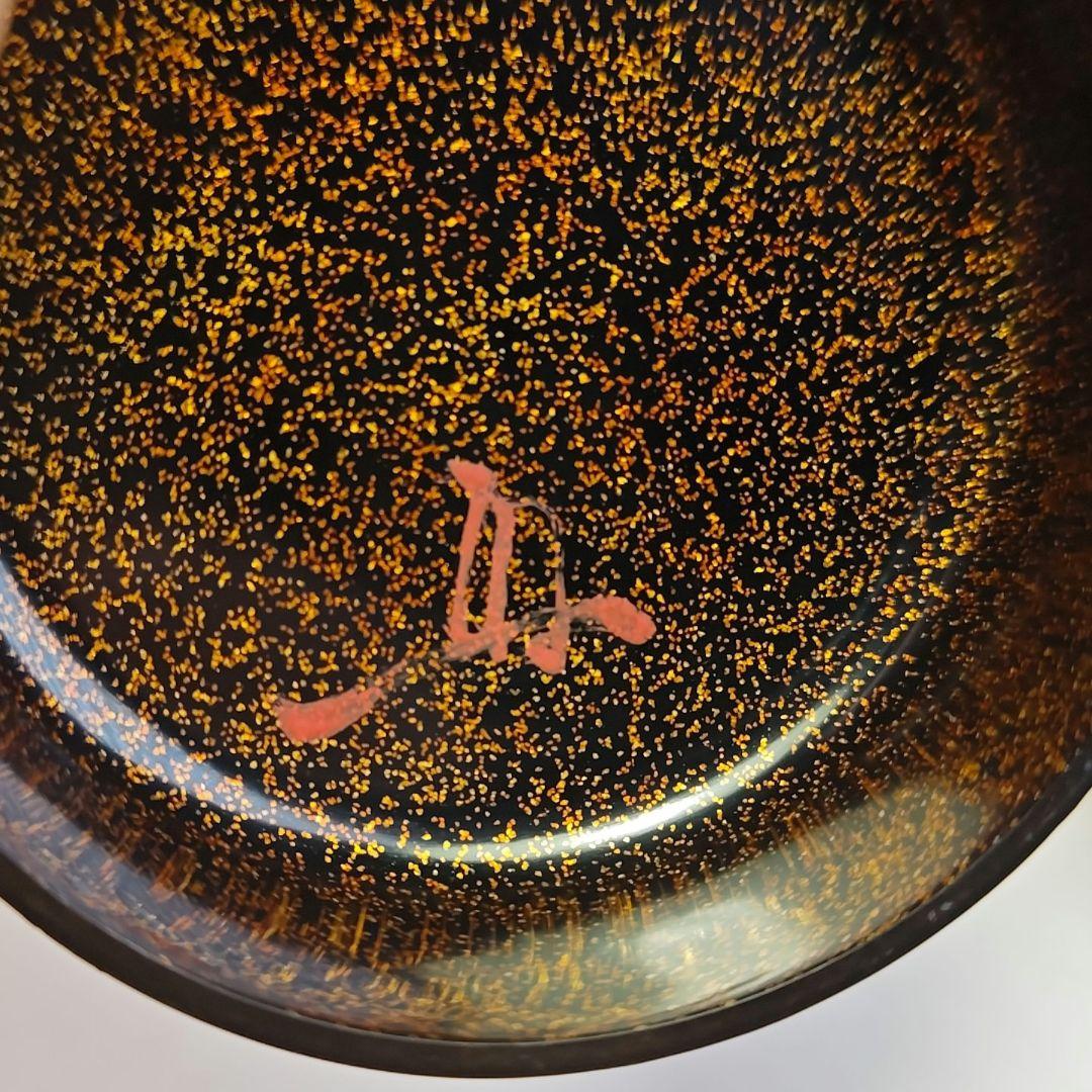 イ745 棗『大徳寺　立花大亀　極箱』『稲尾兼中斉』『利休梅蒔絵　大棗』茶道具