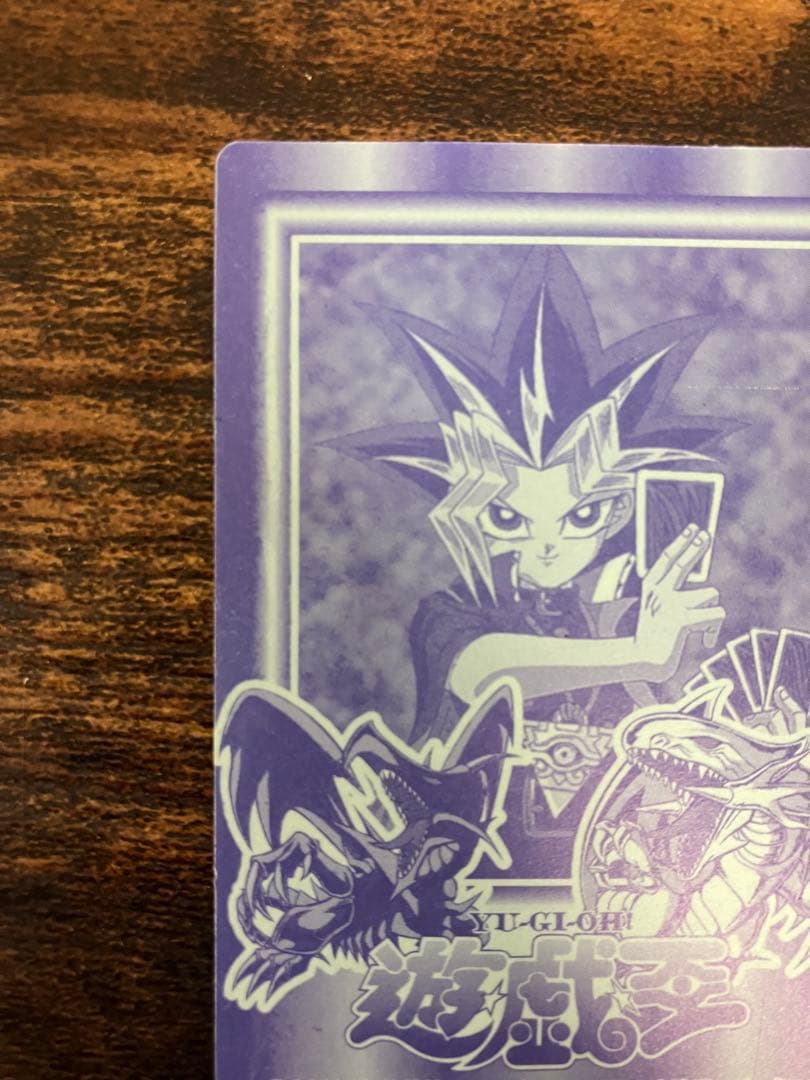 遊戯王　決闘者シール　丸昌　青眼の白竜　ブルーアイズホワイトドラゴン　初期　キラ