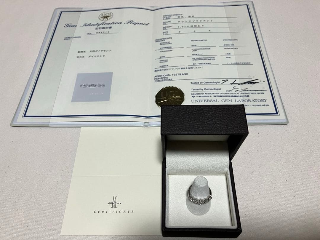 美品☆1カラット超　Pt900鑑別書付きダイヤモンドリング