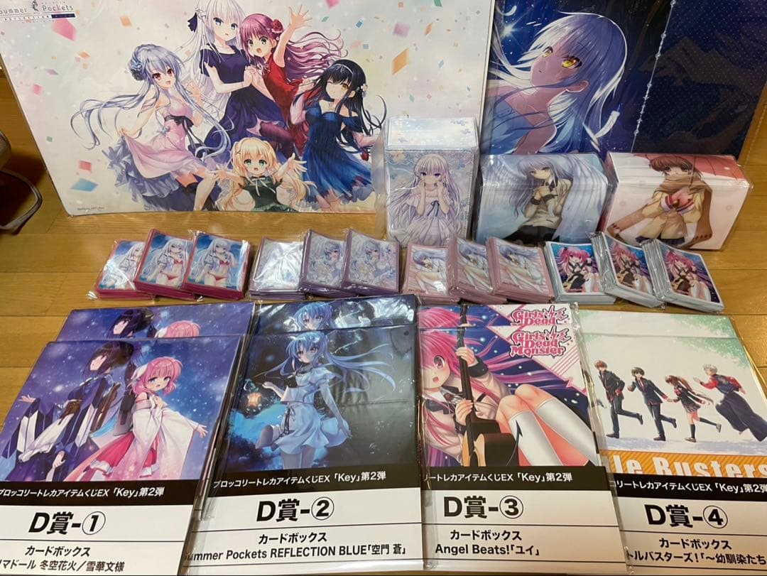 トレカアイテムくじ　コンプセット