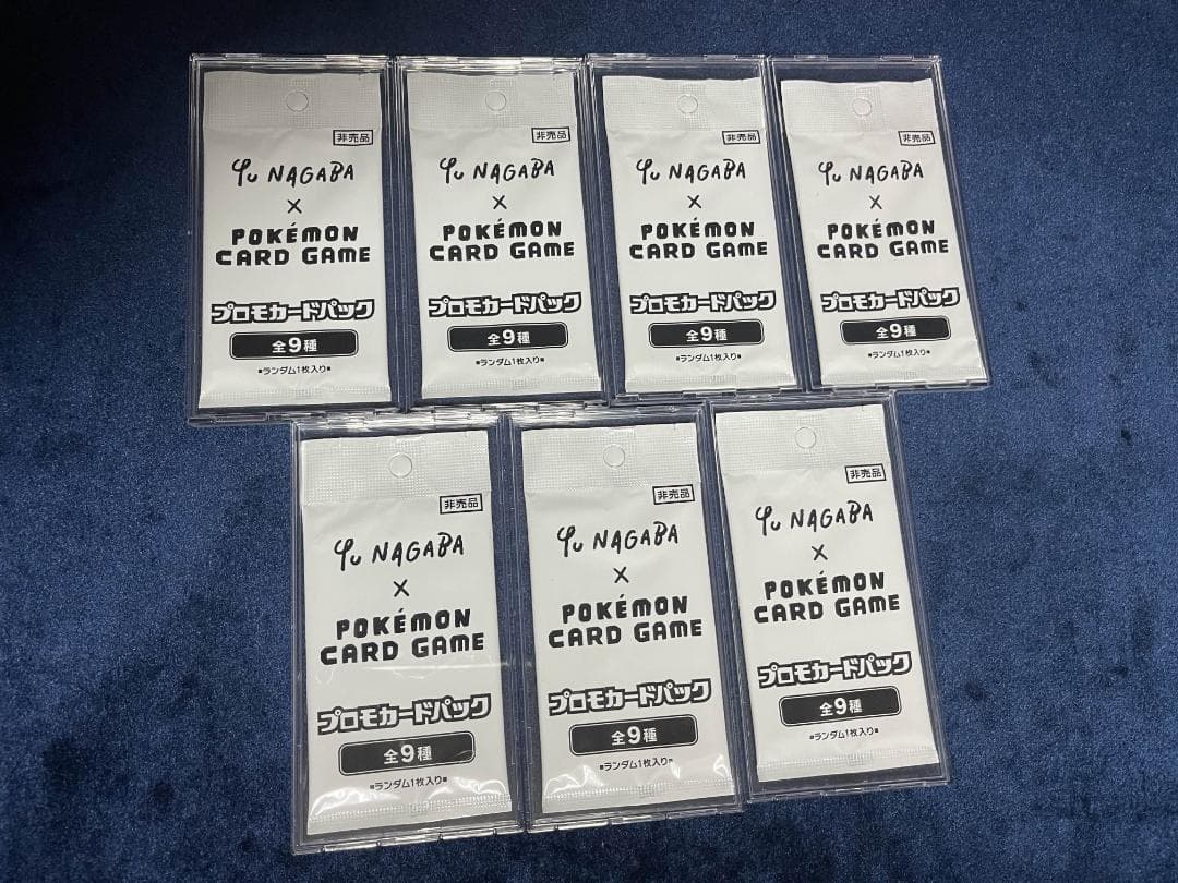 ポケモンカード ポケカ Yu Nagaba イーブイ プロモパック 7つセット