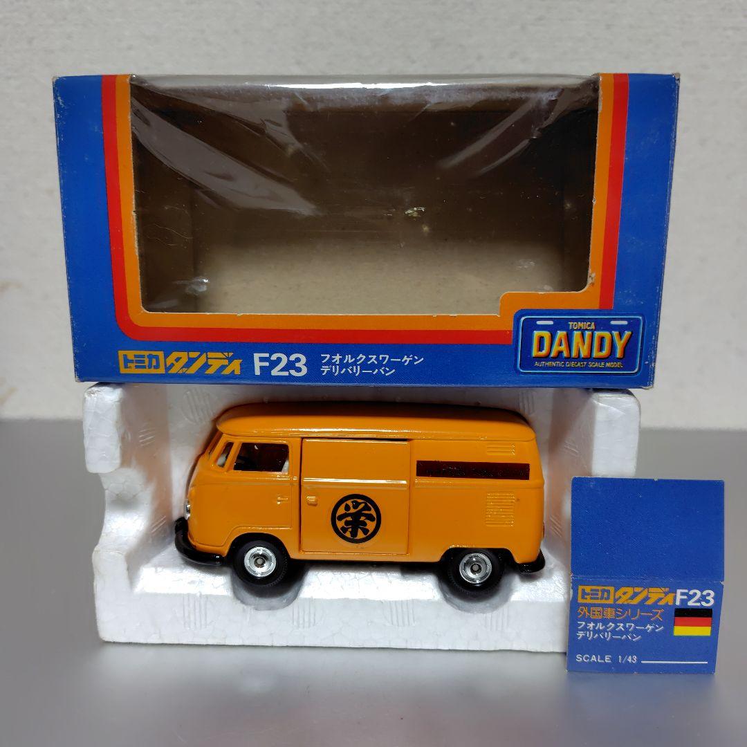 トミカダンディ　刻印レア品　フォルクスワーゲンデリバリーバン　丸栄