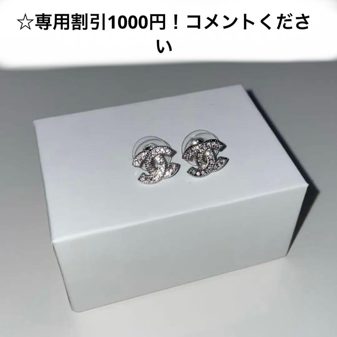 CHANEL シャネル 刻印あり