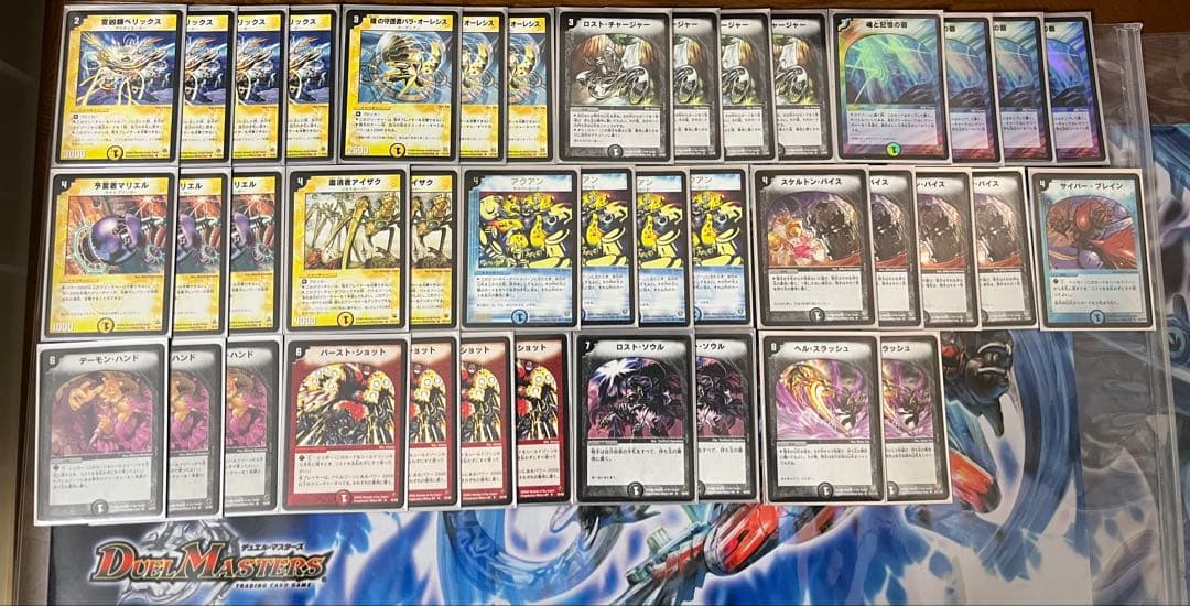 アクアン除去2004年エターナルリーグ　レギュラー優勝　高レート　ゲートボール