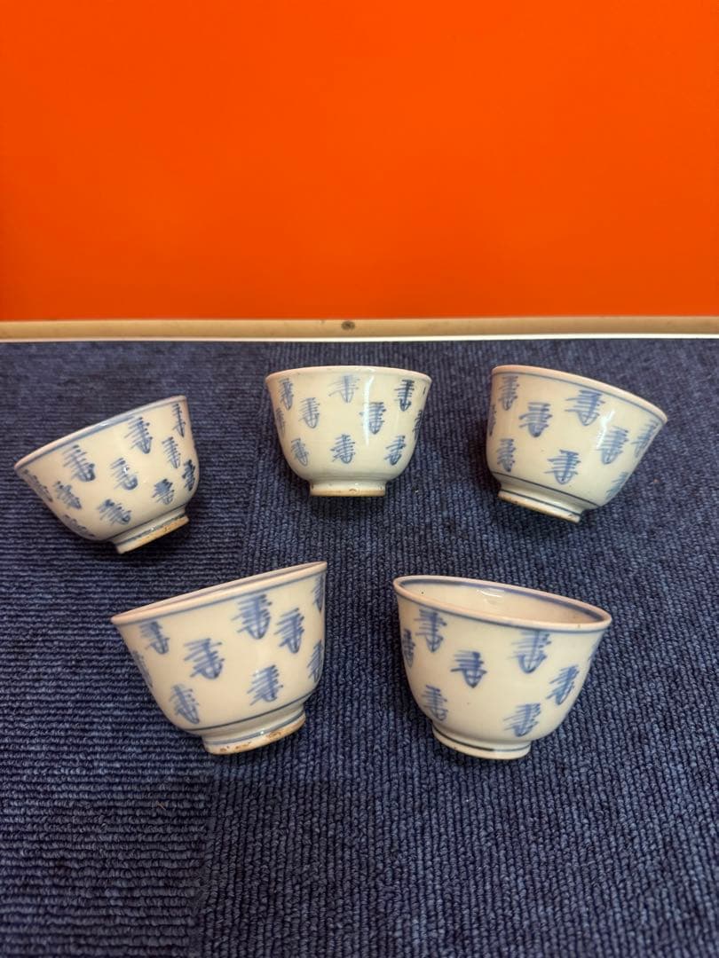 1860 古伊万里　染付　湯呑　5客　時代物