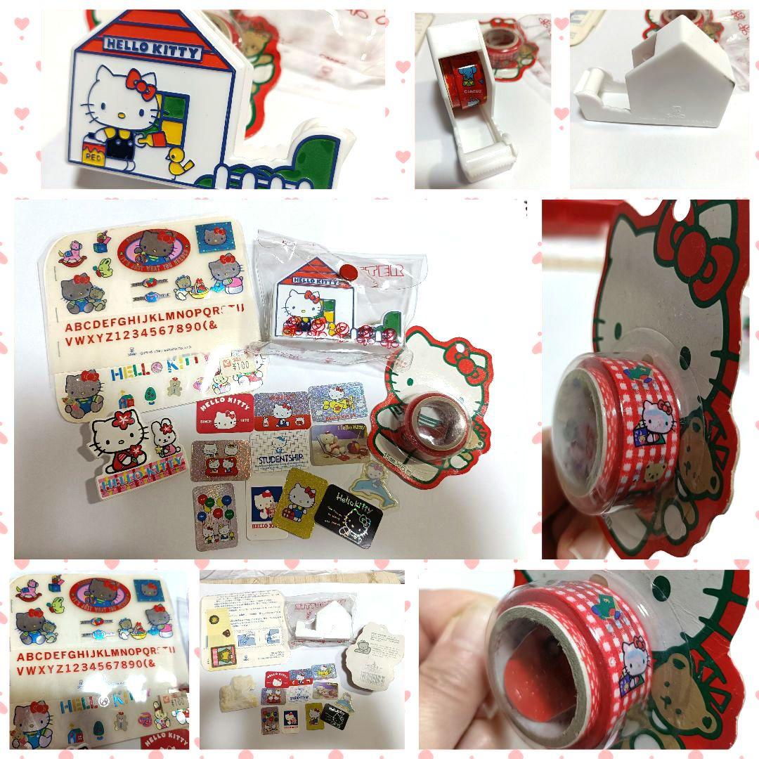 ハローキティ　年代物　セット