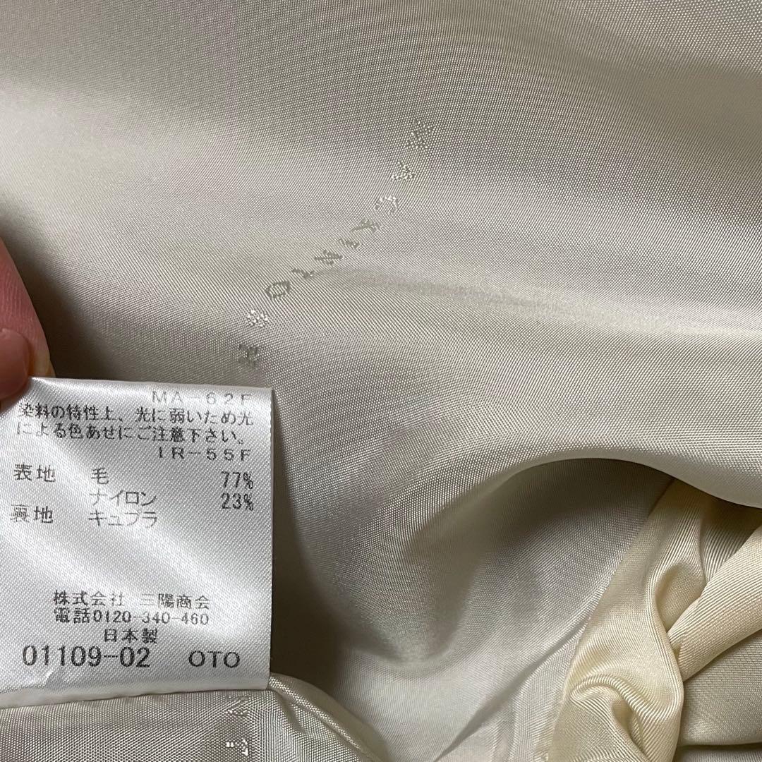 MACKINTOSH LONDON マッキントッシュロンドン チェスターコート