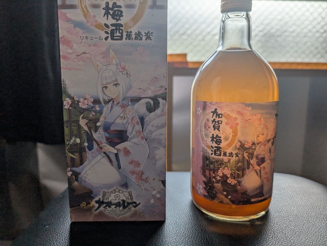 【激レア】アズールレーン　加賀　梅酒　加賀梅酒 アズールレーン × 加賀梅酒