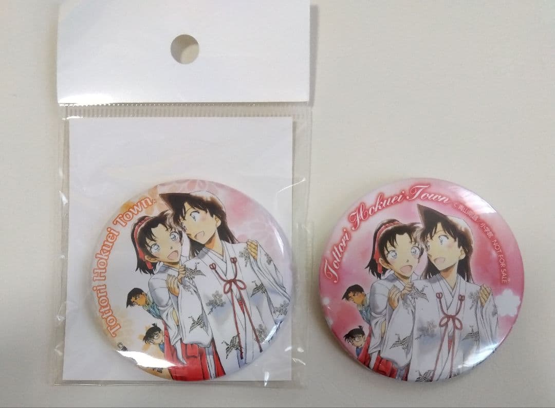 名探偵コナン　北栄町　缶バッジ　新一　蘭　コナンプラザ