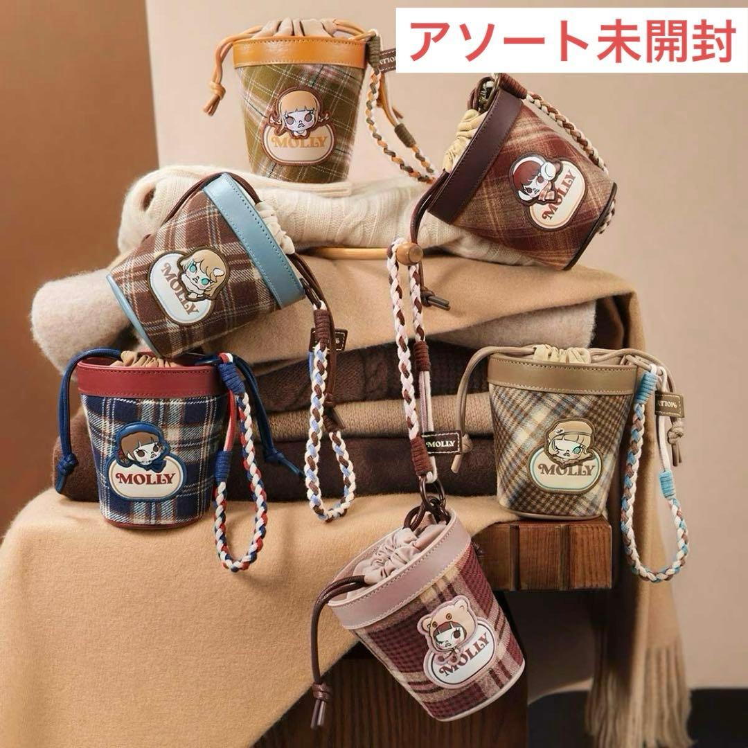 Molly Winter Fit Check シリーズミニバッグアソート
