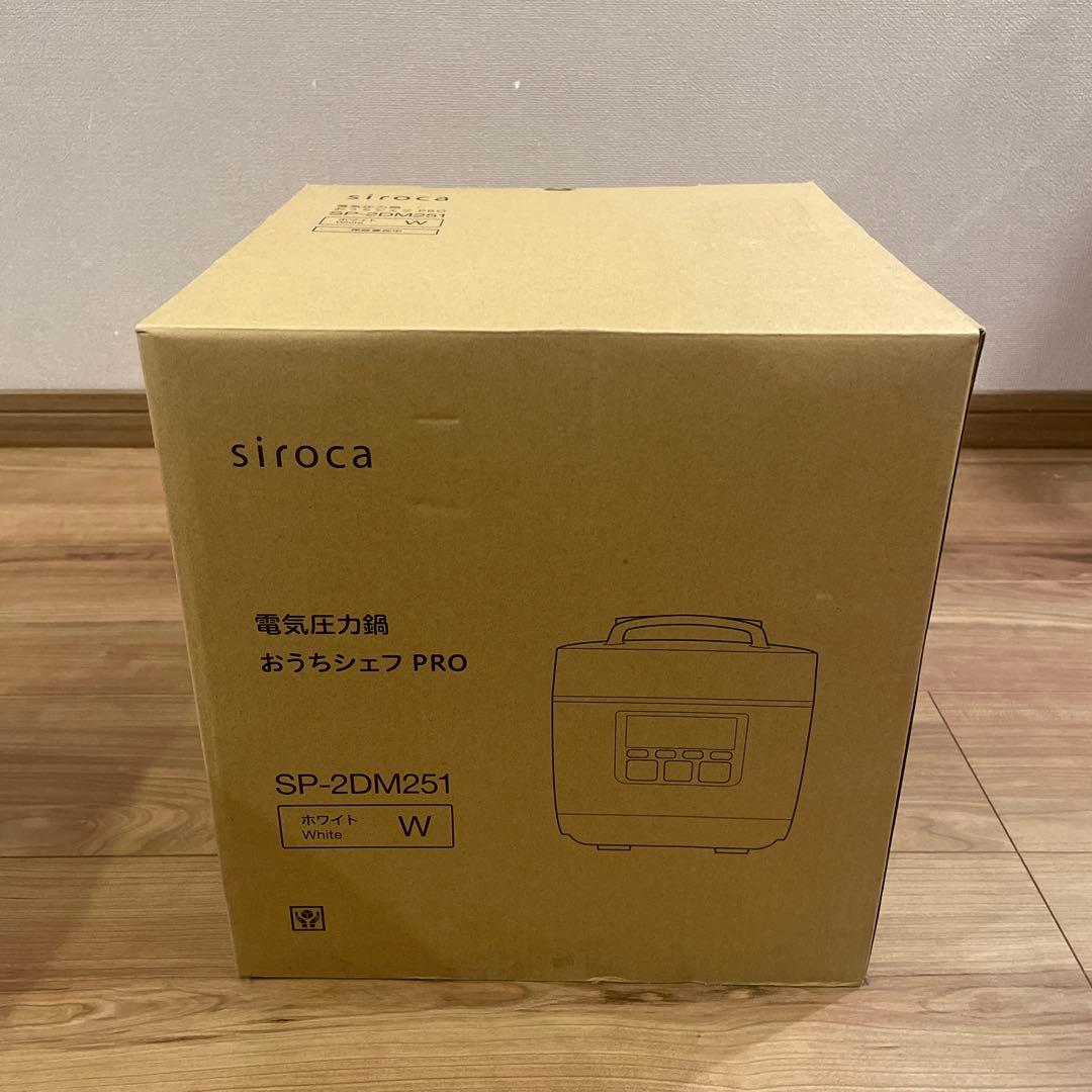 【新品・未使用】siroca 電気圧力鍋 SP-2DM251