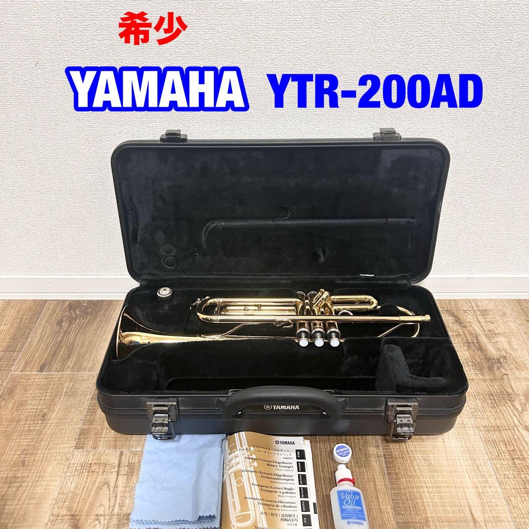 YAMAHA トランペット　YTR200AD 管楽器　マウスピース　ハードケース