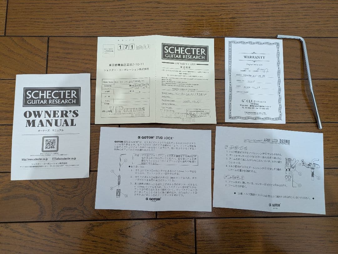 [美品] SCHECTER NV-DX-24-AS　D-tunaつき