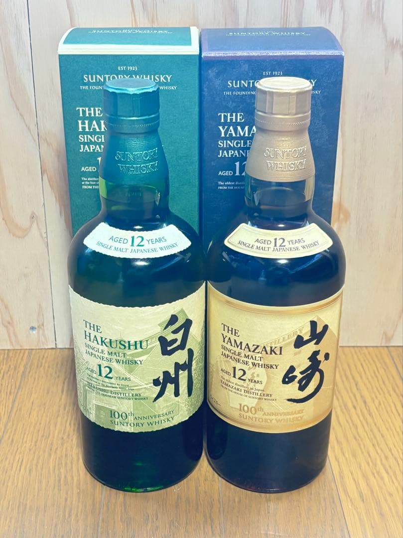白州・山崎 12年セット 100周年記念蒸溜所ラベル 箱付き