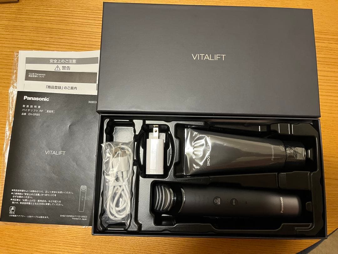 メーカー保証有⭐︎新品ジェル付⭐︎Panasonic EH-SR85-K BLACK