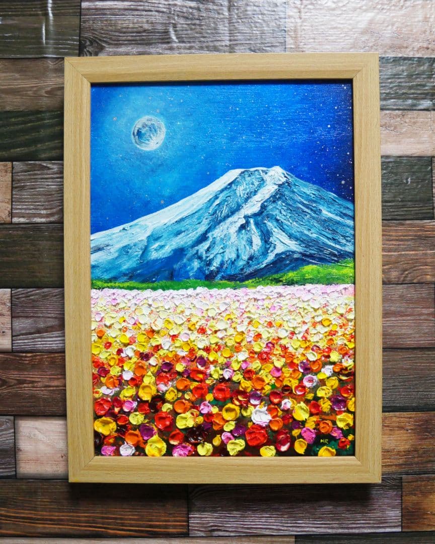 油絵 絵画 【月のお花畑と富士山 】