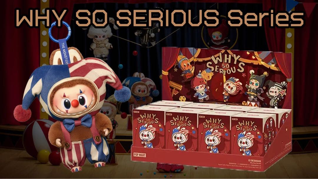 ラブブ WHY SO SERIOUS ぬいぐるみペンダント ノベルティ付