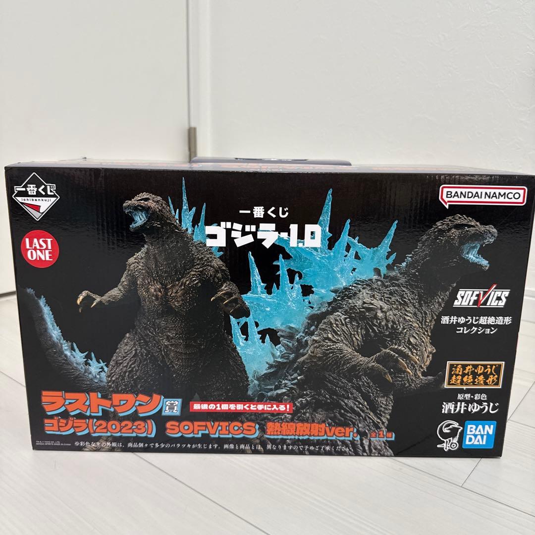 ラストワン賞 ゴジラ(2023)熱線放射ver.