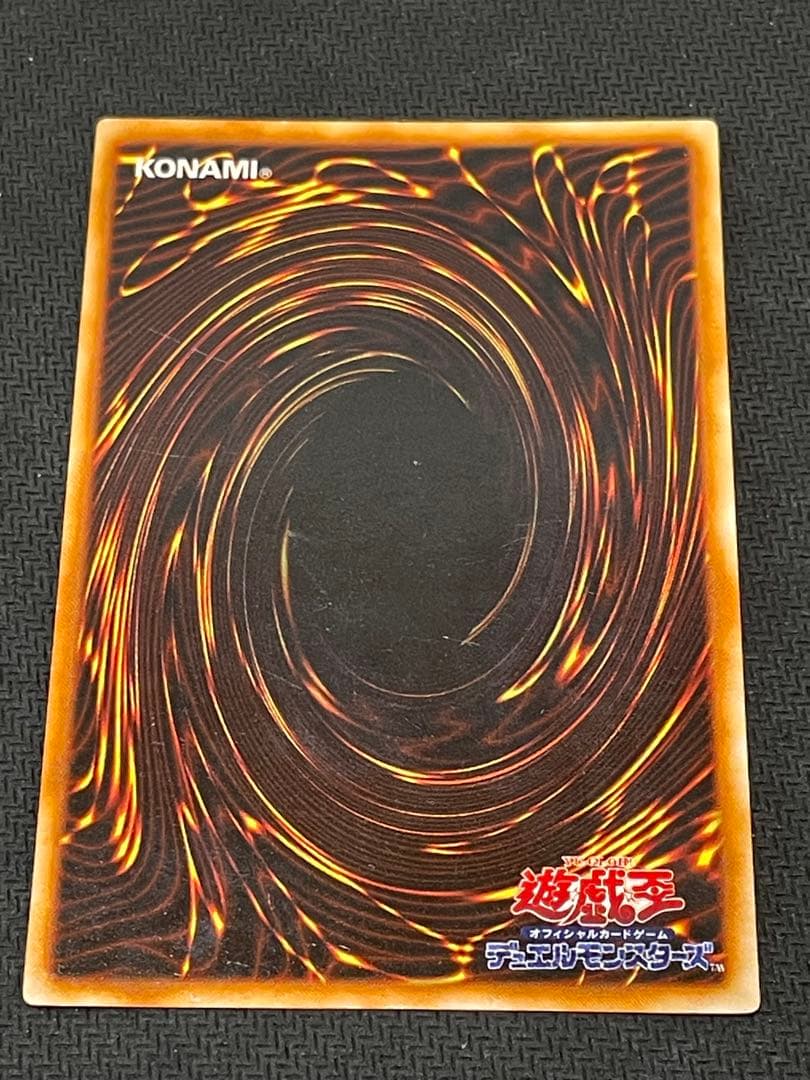 遊戯王　リミテッドエディション1　全種セット