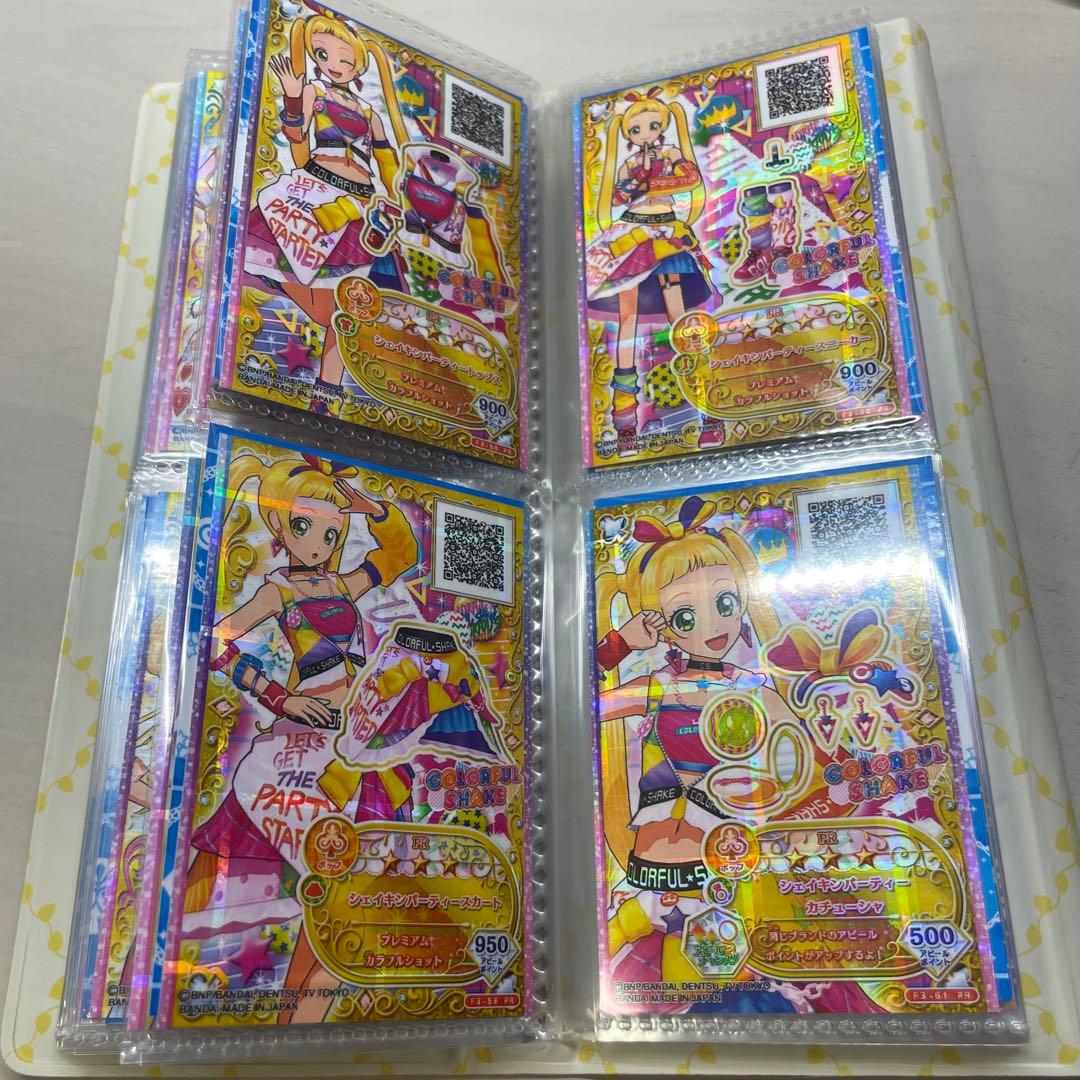 アイカツ フレンズ カードバインダー 神城カレン FBR まとめ