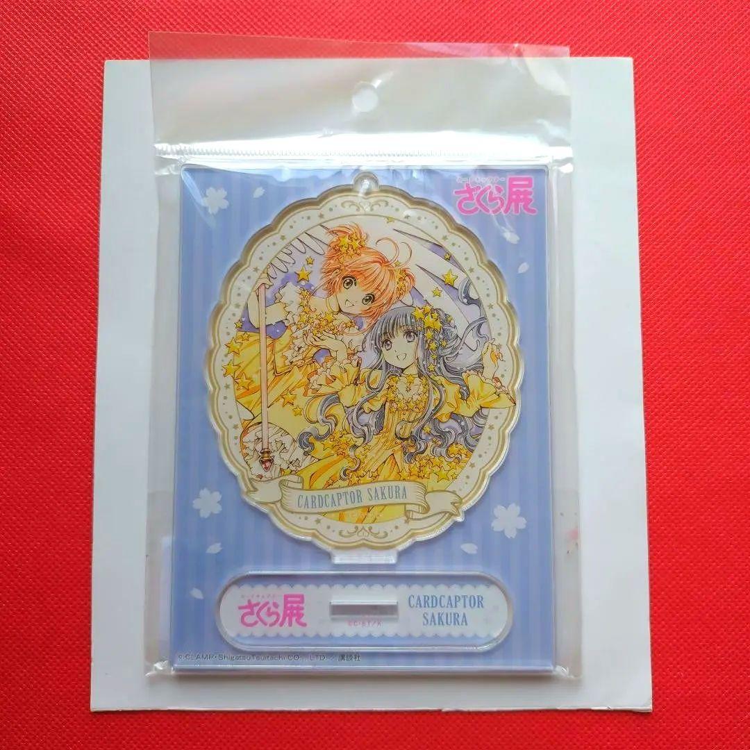 ❤激レア❤　カードキャプターさくら さくら展 アクスタ さくら&知世