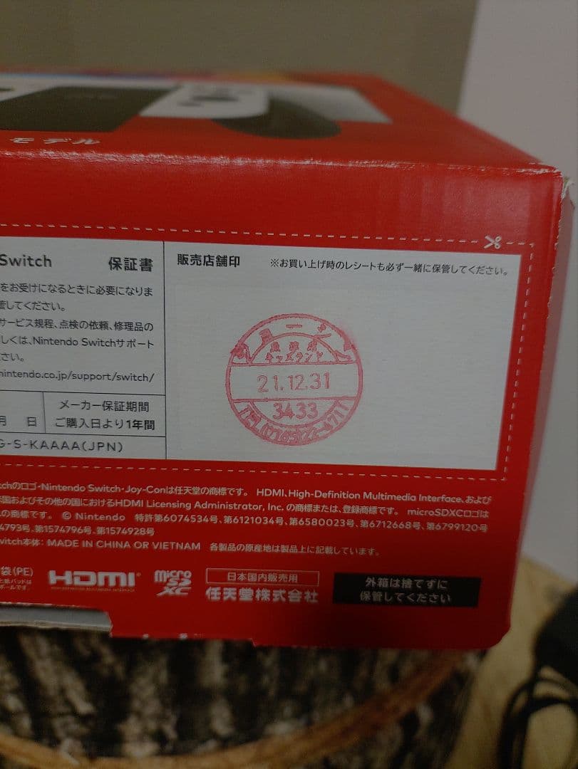 NintendoSwitch有機EL 新品SDカード 追加Joy-Con複数付